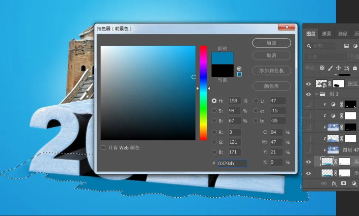 主题海报，用PS制作漂亮大气的冬奥会海报_www.kukeyun.com