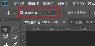 ps切换图层快捷键是什么，如何自动选择图层?