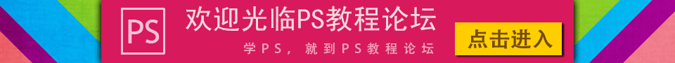 ps设计一个960大小的横幅广告牌