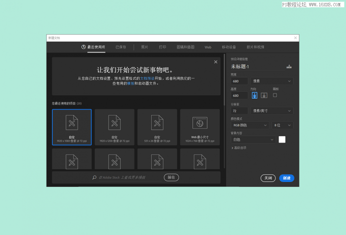 阴影效果，用PS制作简单的长阴影效果字体