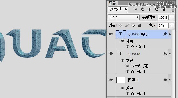 Photoshop制作科幻电影中3D字体教程,PS教程,16xx8.com教程网