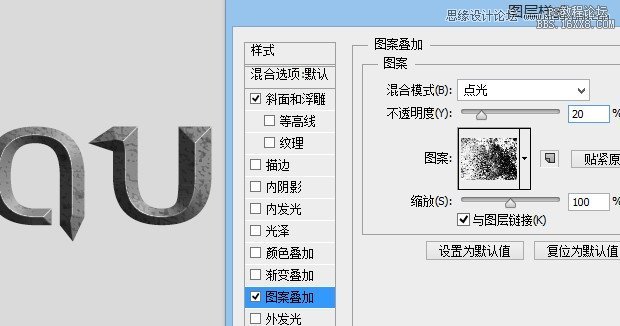 Photoshop制作科幻电影中3D字体教程,PS教程,16xx8.com教程网