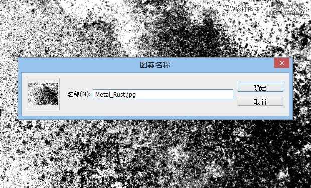Photoshop制作科幻电影中3D字体教程,PS教程,16xx8.com教程网