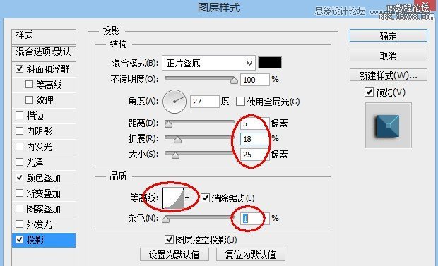 Photoshop制作科幻电影中3D字体教程,PS教程,16xx8.com教程网