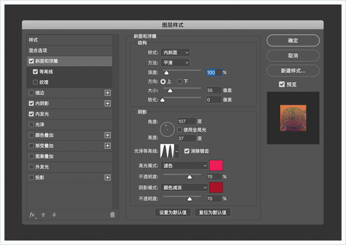 星际字体，用PS创建五彩的星际效果字体