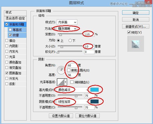 Photoshop制作科幻电影中3D字体教程,PS教程,16xx8.com教程网