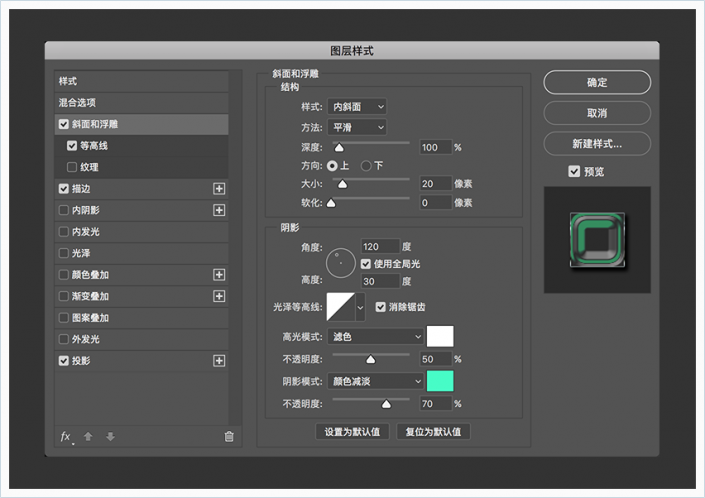 星际字体，用PS创建五彩的星际效果字体