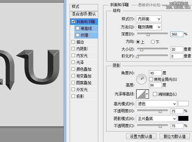 Photoshop制作科幻电影中3D字体教程,PS教程,16xx8.com教程网
