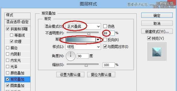 Photoshop制作科幻电影中3D字体教程,PS教程,16xx8.com教程网