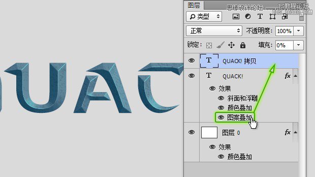 Photoshop制作科幻电影中3D字体教程,PS教程,16xx8.com教程网