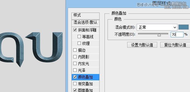 Photoshop制作科幻电影中3D字体教程,PS教程,16xx8.com教程网