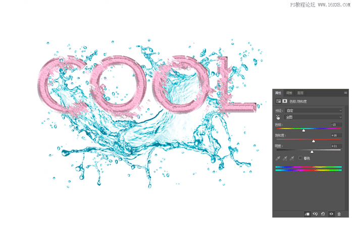 飞溅字体，Photoshop制作水漾酷感飞溅艺术字