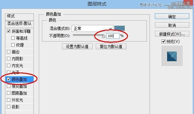 Photoshop制作科幻电影中3D字体教程,PS教程,16xx8.com教程网