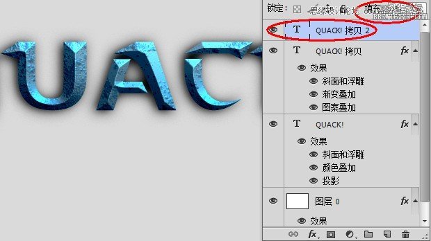 Photoshop制作科幻电影中3D字体教程,PS教程,16xx8.com教程网