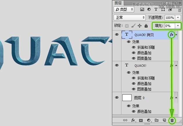 Photoshop制作科幻电影中3D字体教程,PS教程,16xx8.com教程网