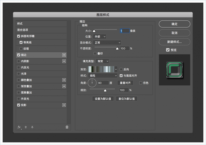 星际字体，用PS创建五彩的星际效果字体