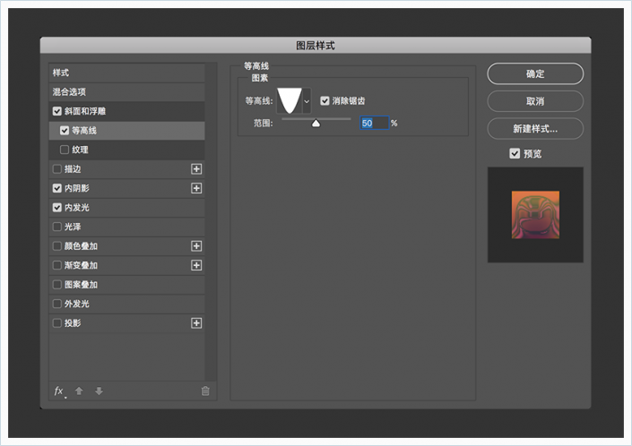 星际字体，用PS创建五彩的星际效果字体