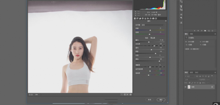 产品修图，给性感内衣人像进行质感修图