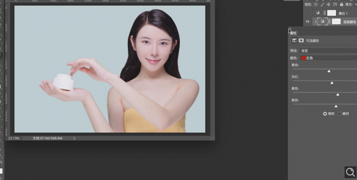 产品修图，给面霜模特进行精细修图