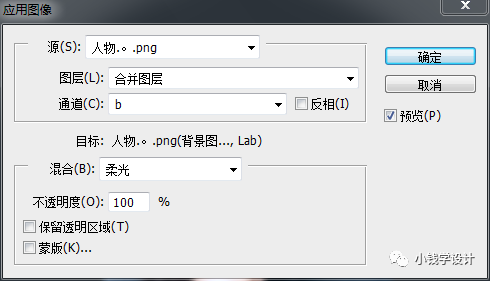 人像修图，给人物的皮肤打造红润效果
