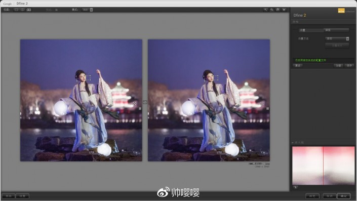 夜景人像，通过LR给夜景古风人像进行修图