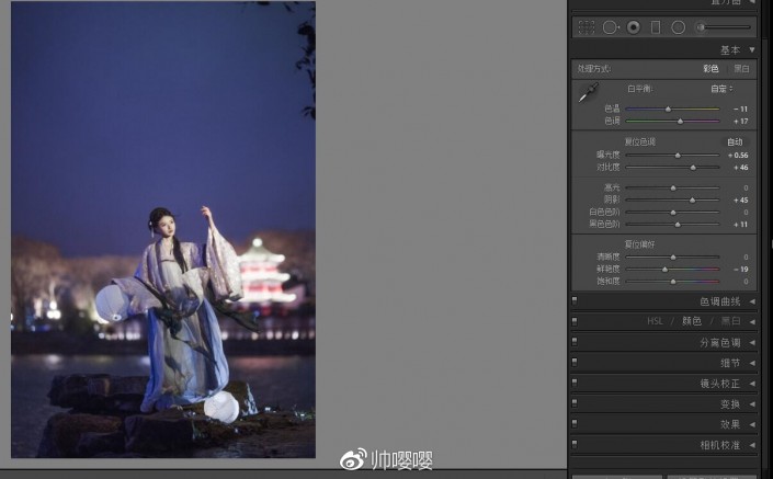 夜景人像，通过LR给夜景古风人像进行修图