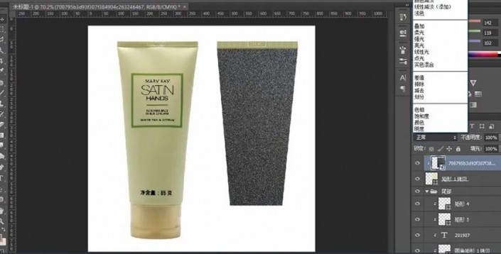 产品精修，给化妆品洗面奶进行精细修图