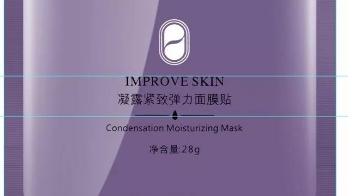 产品修图，给袋装面膜进行精细修图