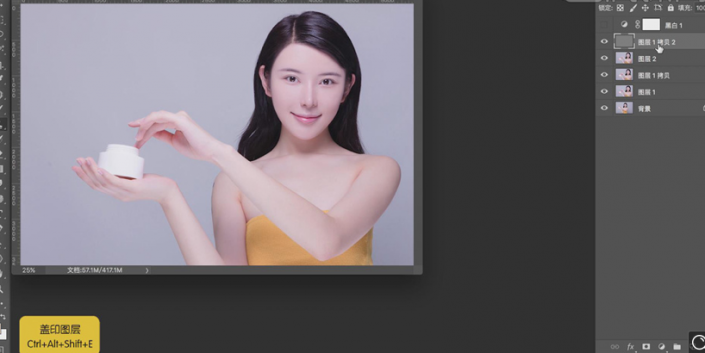 产品修图，给面霜模特进行精细修图