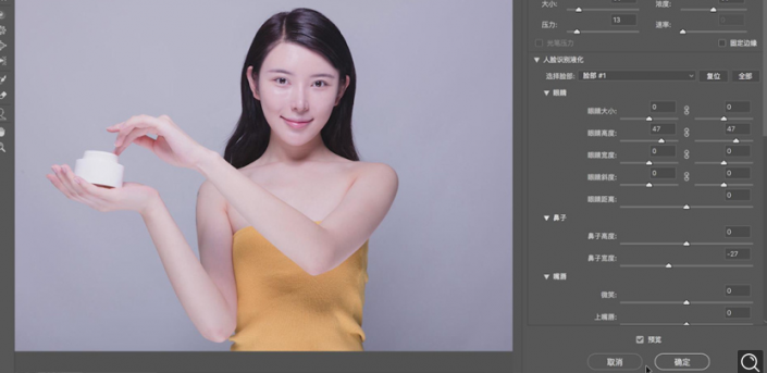 产品修图，给面霜模特进行精细修图