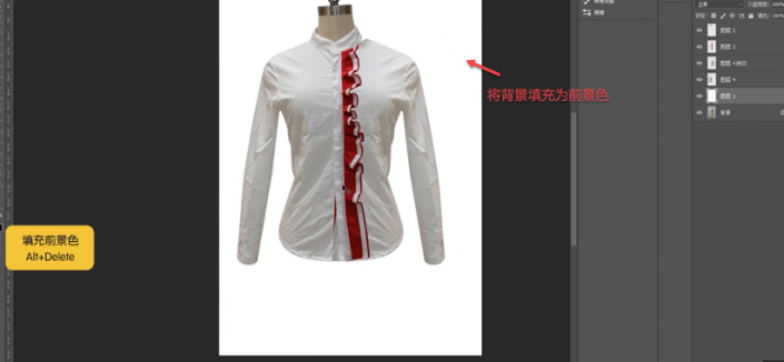 产品修图，女士白色衬衫修图实例