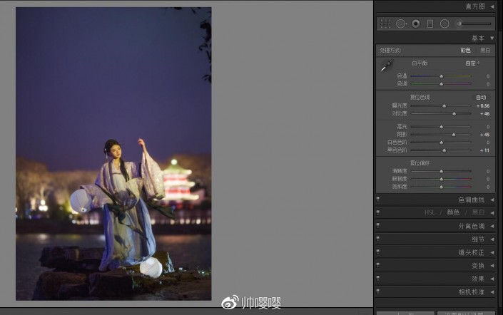 夜景人像，通过LR给夜景古风人像进行修图