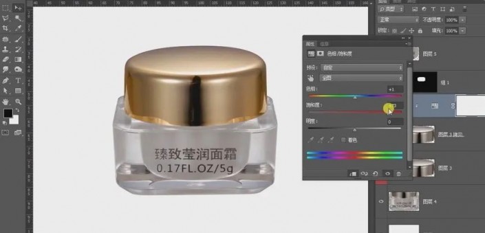 产品修图，给护肤面霜进行精细修图