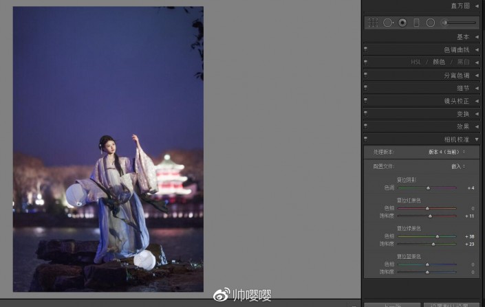 夜景人像，通过LR给夜景古风人像进行修图