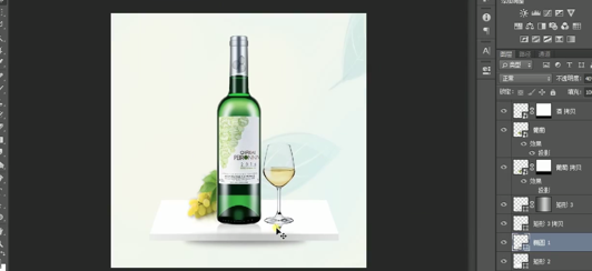 产品修图，给白葡萄酒进行精修