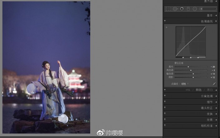夜景人像，通过LR给夜景古风人像进行修图
