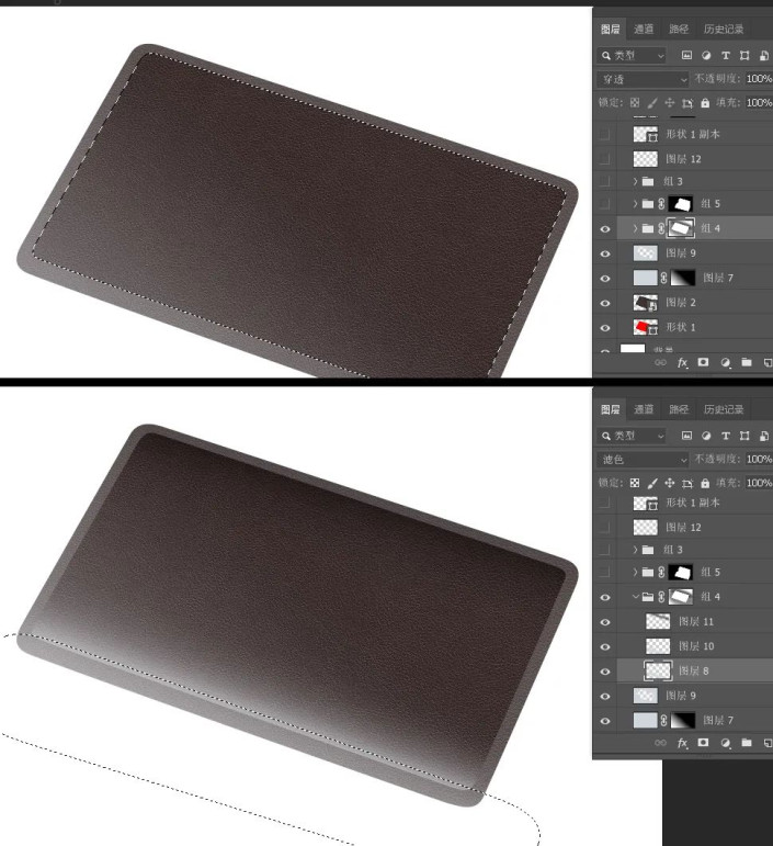 产品修图，用PS精修皮质名片夹