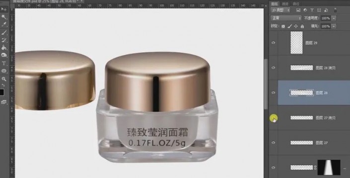 产品修图，给护肤面霜进行精细修图